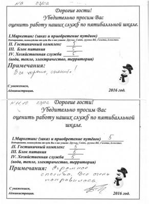 anketa_1275