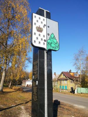 Стела с гербом Валдая.